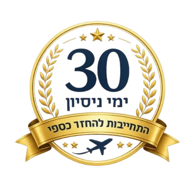 30 ימי ניסיון עם התחייבות להחזר כספי.